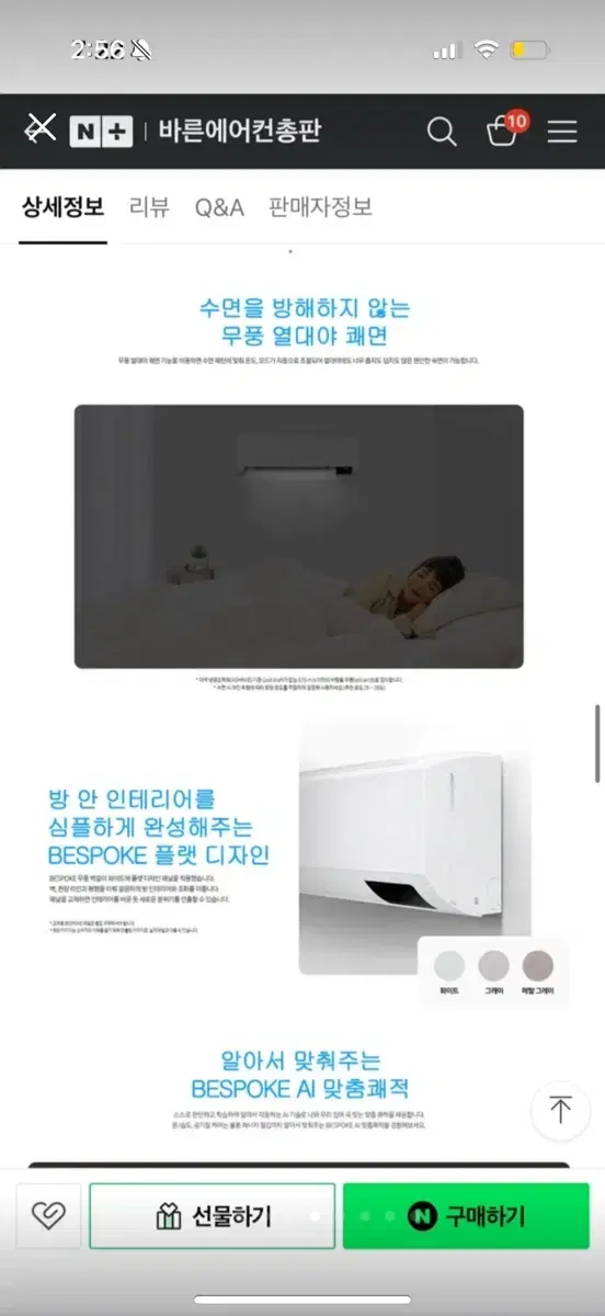 thumbnail-5